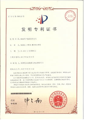 臂架生產線的頂升小車