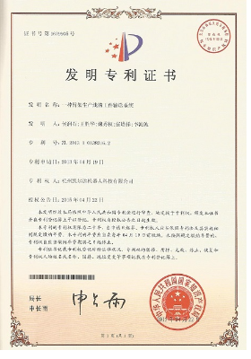 一種臂架生產線的工件輸送系統(tǒng)