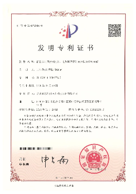 機器人時序控制方法、電源時序管理單元以及控制系統(tǒng)