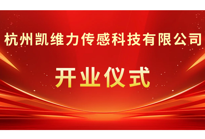 凱爾達